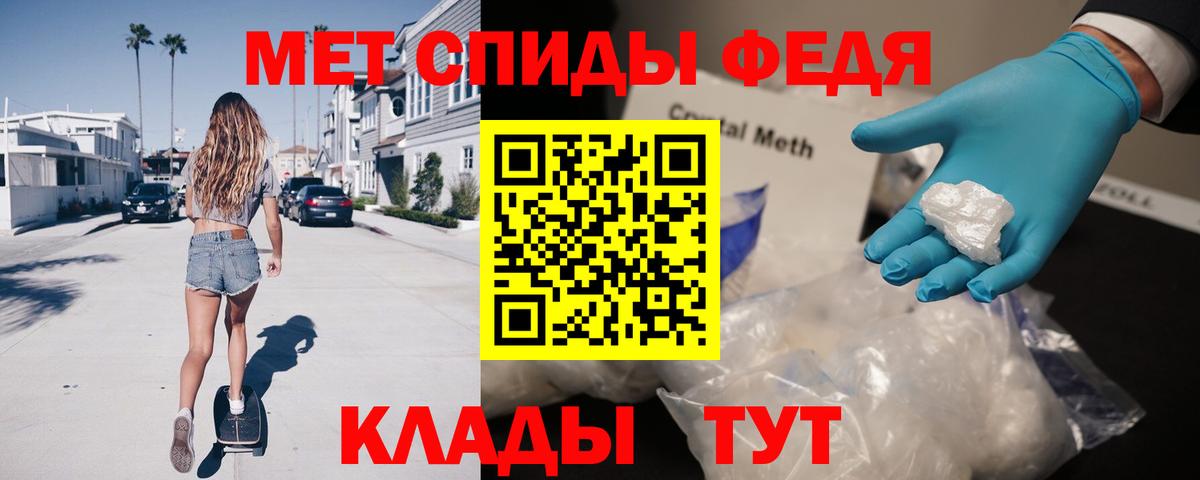 Полевской  darknet Telegram  Вход с VPN  АМФЕТАМИН 98%  АМФЕТАМИН 