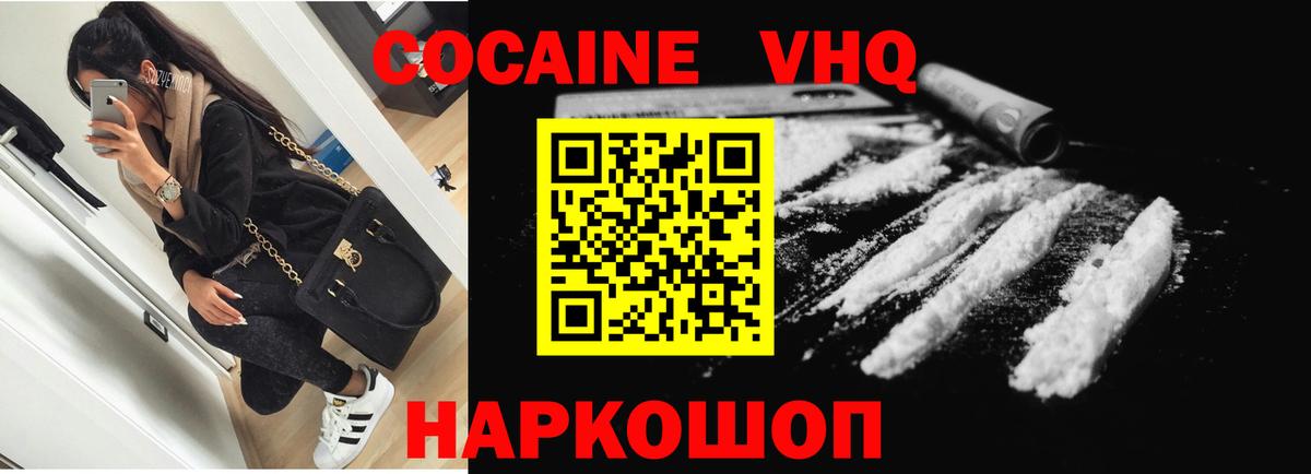 ГАШИШ  Полевской  ТГК  Cocaine  Меф   Вход с VPN  Каннабис  A PVP СОЛЬ кристаллы 