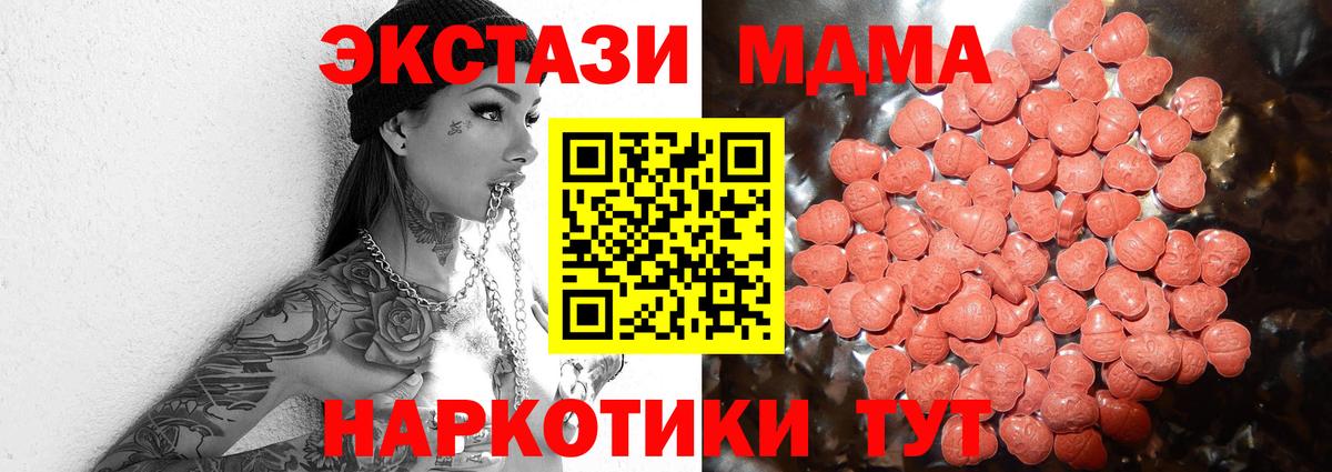 ГЕРОИН Полевской
