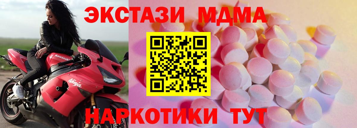 Экстази louis Vuitton Полевской