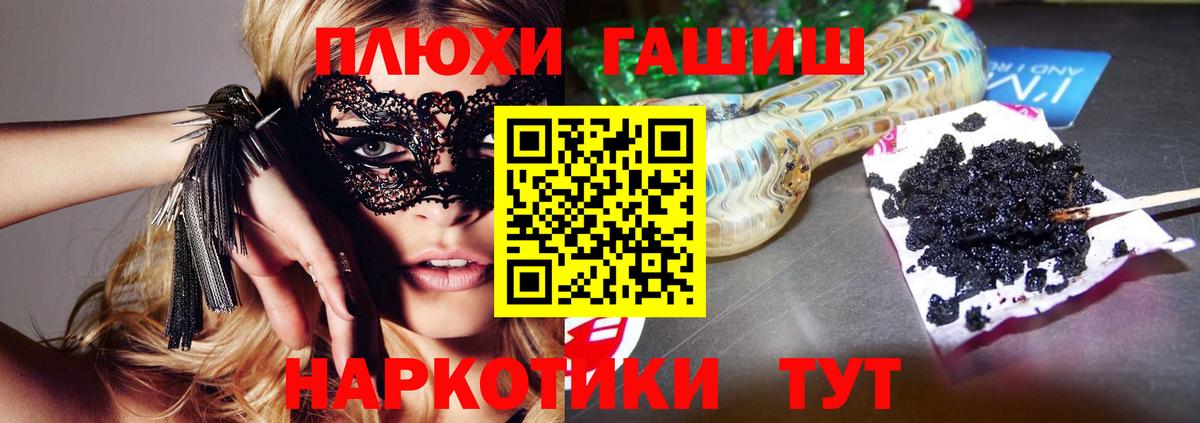 Гашиш Cannabis Полевской