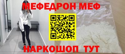 мяу мяу мука Среднеуральск