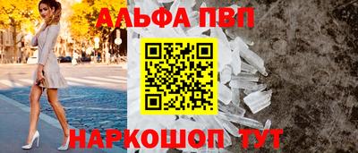 мяу мяу кристалл Старая Купавна