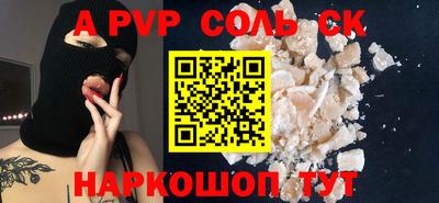 бошки Тверь