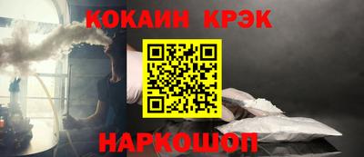 мдма Ставрополь
