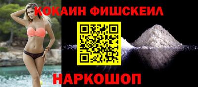 мяу мяу кристалл Старая Купавна