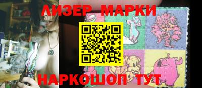 мдма Ставрополь