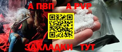 мдма Ставрополь
