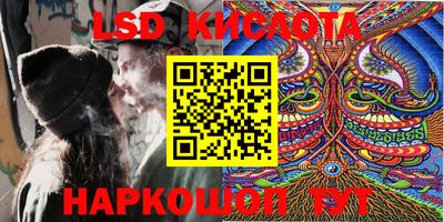 ПСИЛОЦИБИНОВЫЕ ГРИБЫ Татарск