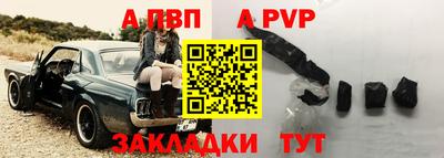 бошки Тверь