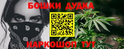 мдма Ставрополь