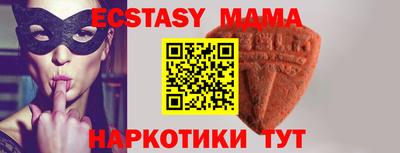 ПСИЛОЦИБИНОВЫЕ ГРИБЫ Татарск