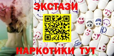 ПСИЛОЦИБИНОВЫЕ ГРИБЫ Татарск