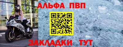 мяу мяу кристалл Старая Купавна