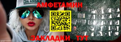 ПСИЛОЦИБИНОВЫЕ ГРИБЫ Татарск