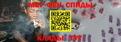 мяу мяу кристалл Старая Купавна