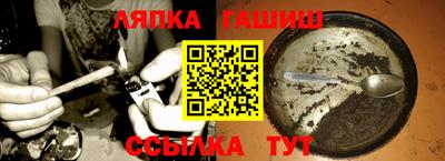 мяу мяу кристалл Старая Купавна