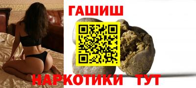 мдма Ставрополь
