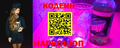 мдма Ставрополь