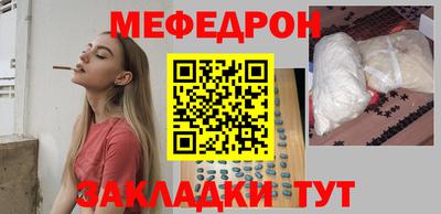 мдма Ставрополь