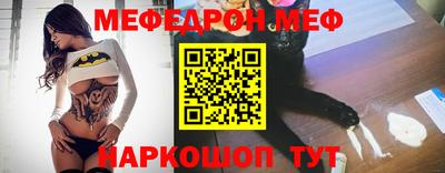 мяу мяу мука Среднеуральск