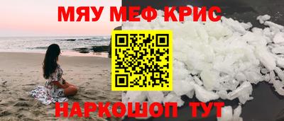 мдма Ставрополь