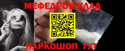мяу мяу мука Среднеуральск