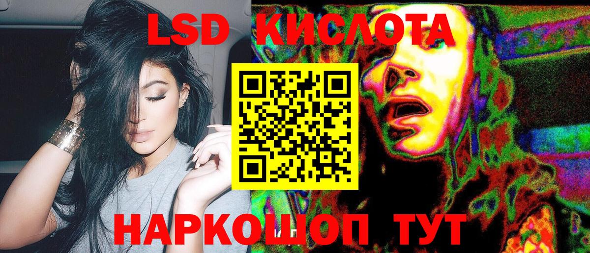 Марки NBOMe 1,5мг  Марки NBOMe 1,5мг  Полевской  Вход с VPN 