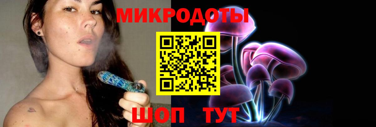 Псилоцибиновые грибы ЛСД  Вход с VPN  Полевской 