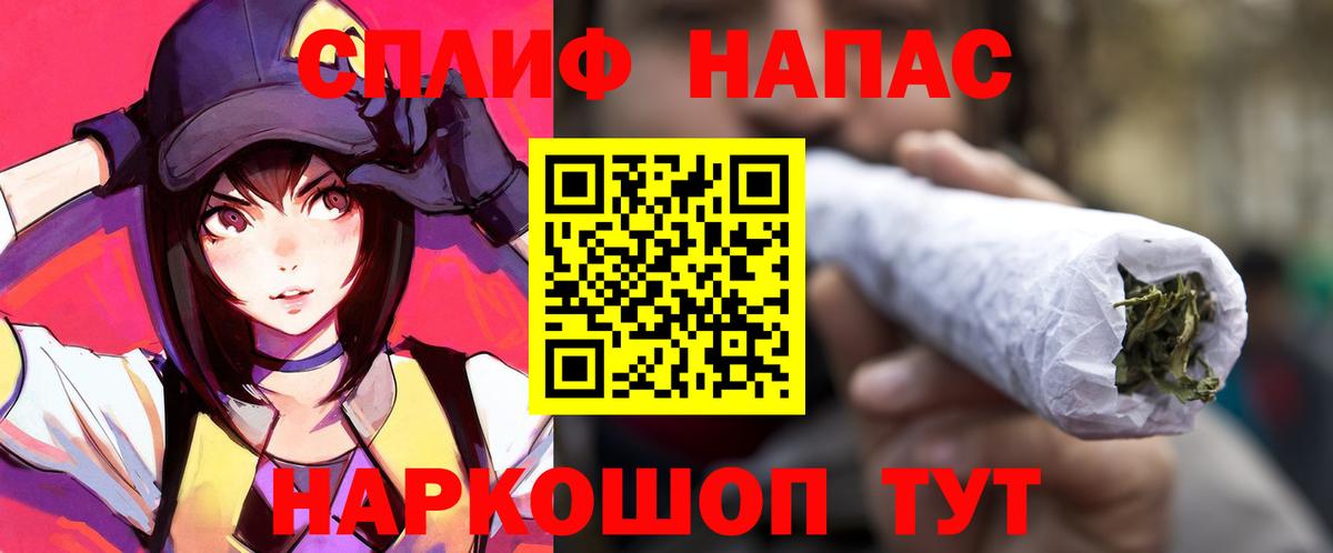 Конопля ГИДРОПОН  Бошки марихуана Ganja  Вход с VPN  Полевской  Канабис OG Kush 